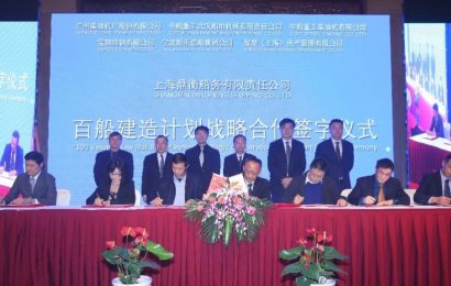 Shanghai Dingheng Shipping Unveils Agenda to Build 100 Ships