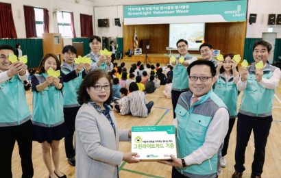 Kia Celebrate Founding Anniversary With ‘Green Light Volunteer Week’