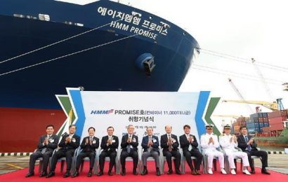 Hyundai Merchant Marine Receives Two Mega Containerships
